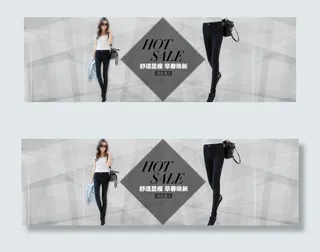 女装海报 高档牛仔海报