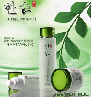 化妆品海报图片