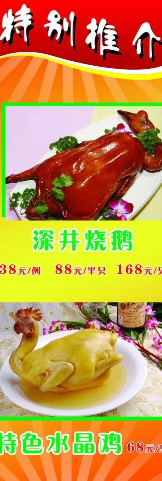x展架图片(1800X4800(DPI:74))psd模版下载