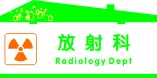 放射科cdr矢量模版下载