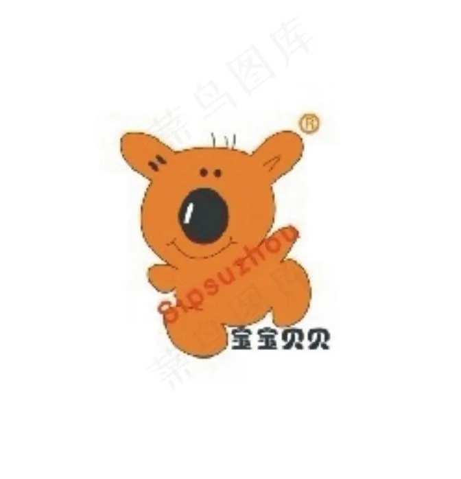 宝宝贝贝logo图片cdr矢量模版下载