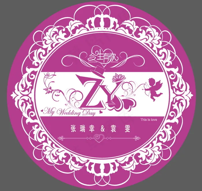 红色婚礼主题logo设计ai矢量模版下载