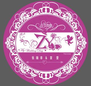 红色婚礼主题logo设计