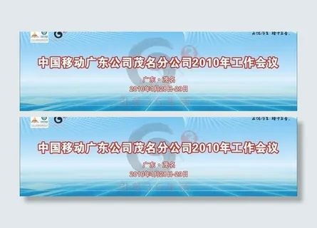 中国移动标志 亚运标志 3g标志 ...