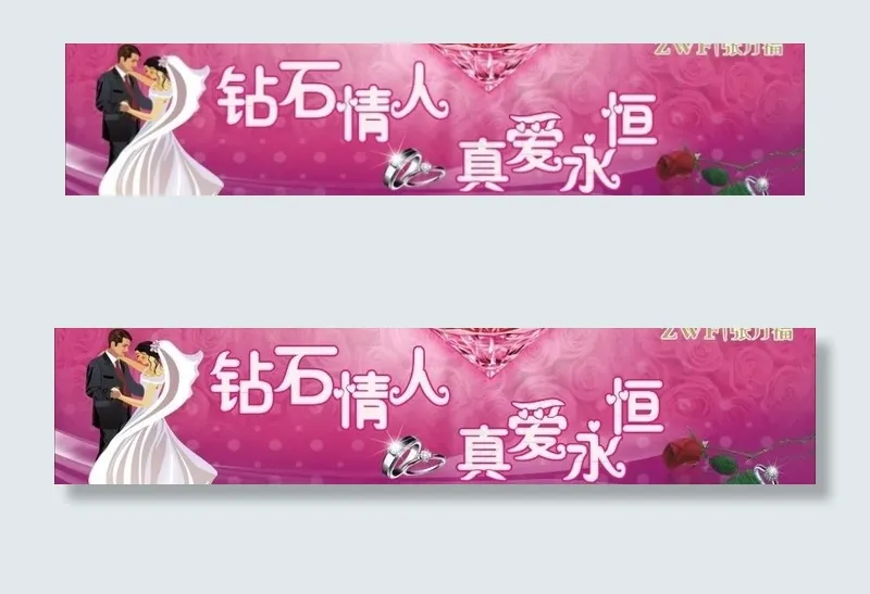 张万福 情人节图片cdr矢量模版下载