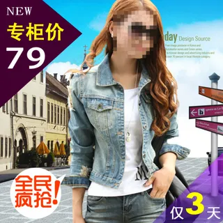 淘宝直通车素材