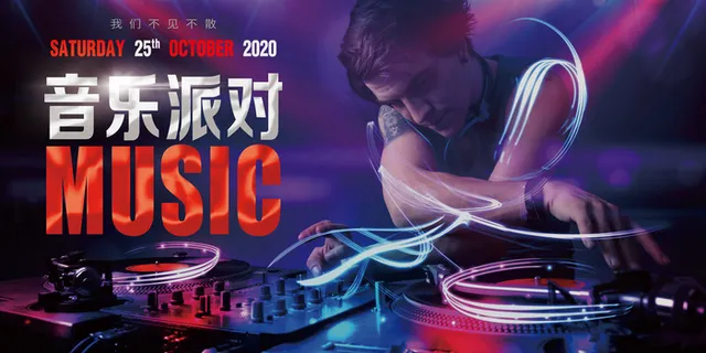 创意高档大气酒店招聘展板