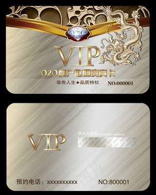 欧式花纹金属质感高端花纹名片VIP...