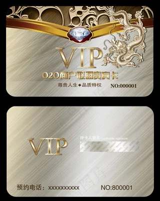 欧式花纹金属质感高端花纹名片VIP...
