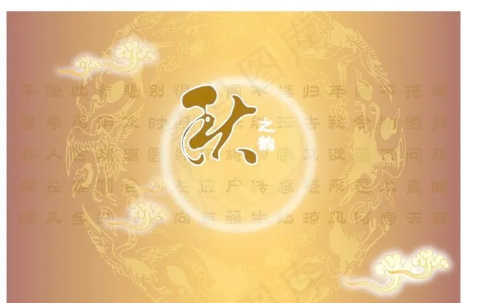 中秋包装图片ai矢量模版下载