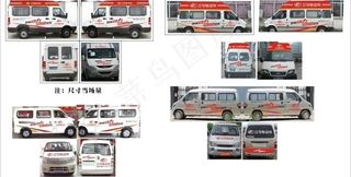 立马电动车 车贴图片