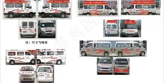 立马电动车 车贴图片