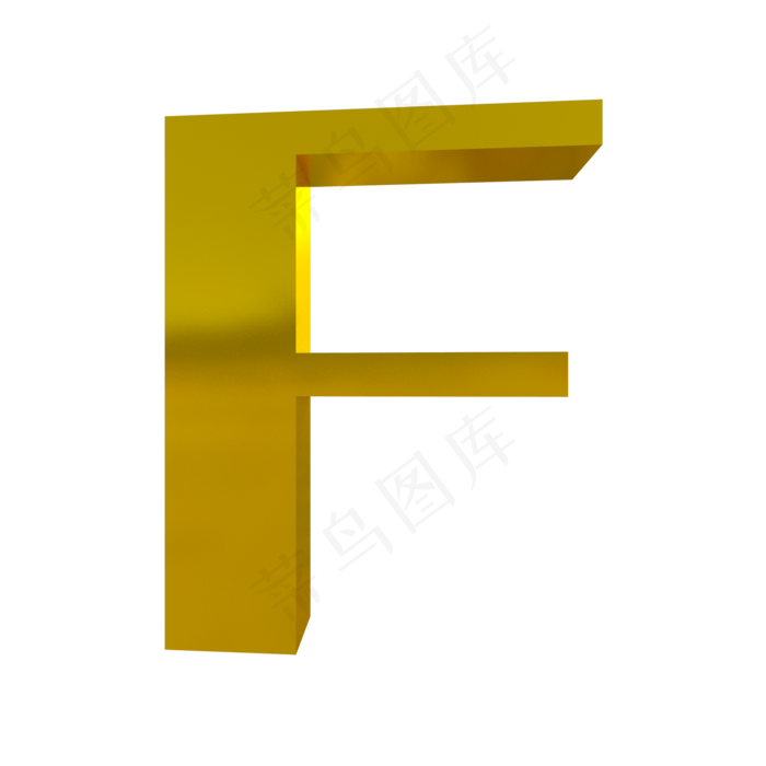 3D字体F图片