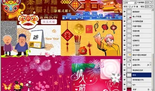 8成是原创】新春情人节素材图片