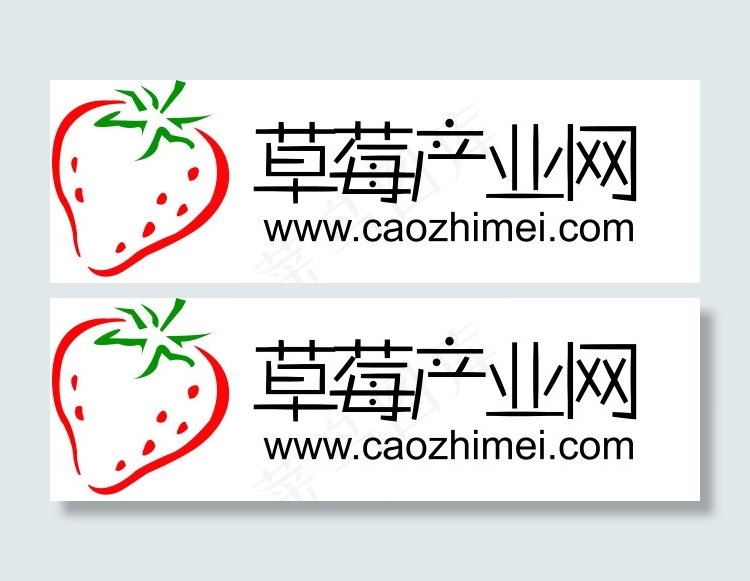 草莓产业网终稿logo