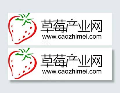 草莓产业网终稿logo