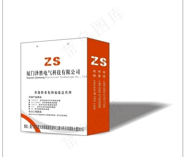 手提袋 礼品袋图片cdr矢量模版下载