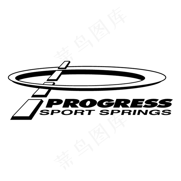 进步运动弹簧0eps,ai矢量模版下载