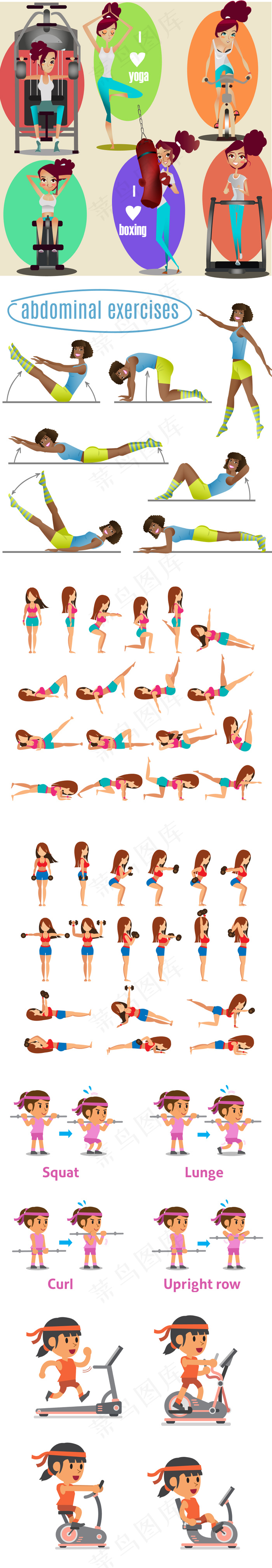 健身馆健身矢量人物集合