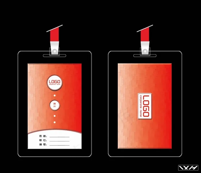 工作证(3160X2720(DPI:350))psd模版下载