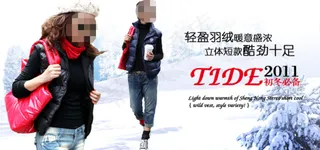 冬季女装时尚海报