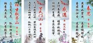 学校诗词文化图片