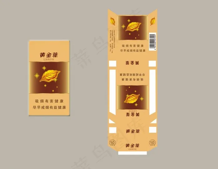 烟包图片ai矢量模版下载