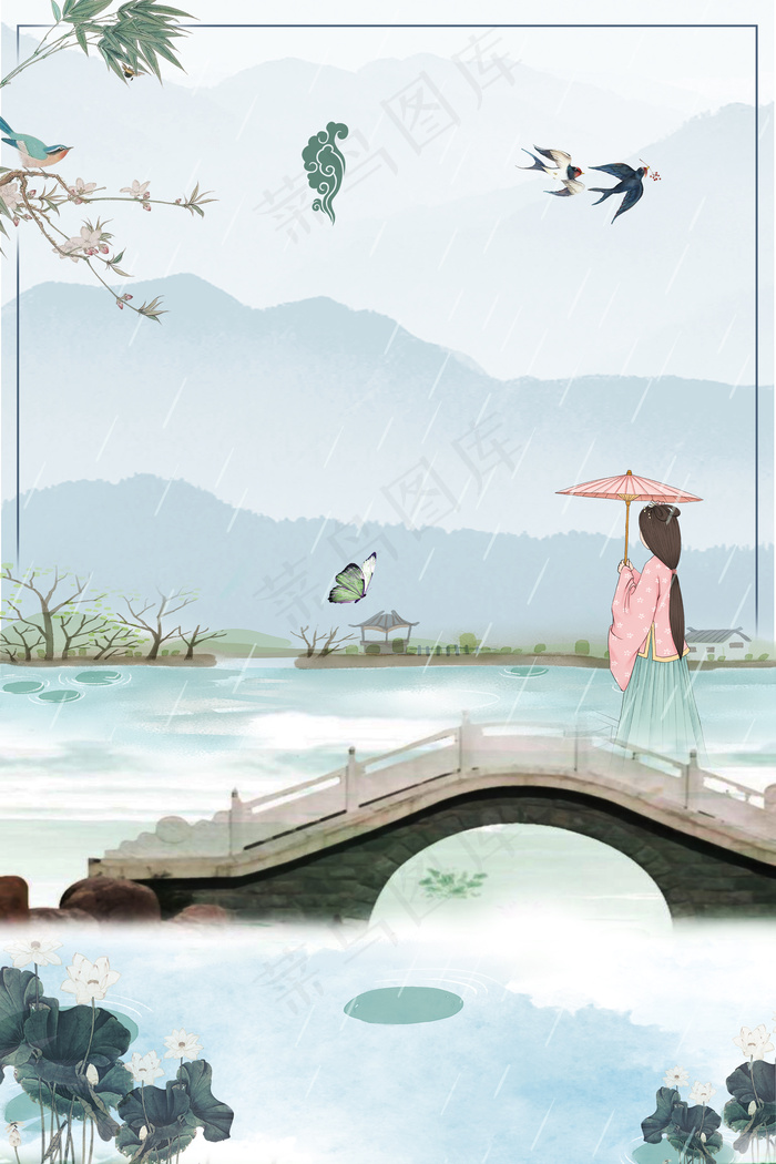水墨复古中国风二十四节气清明背景