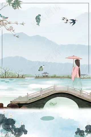 水墨复古中国风二十四节气清明背景
