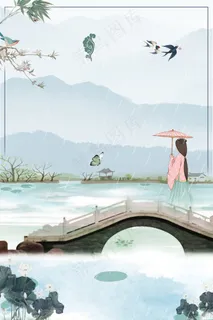 水墨复古中国风二十四节气清明背景 水墨复古中国风二十四节气清明背景