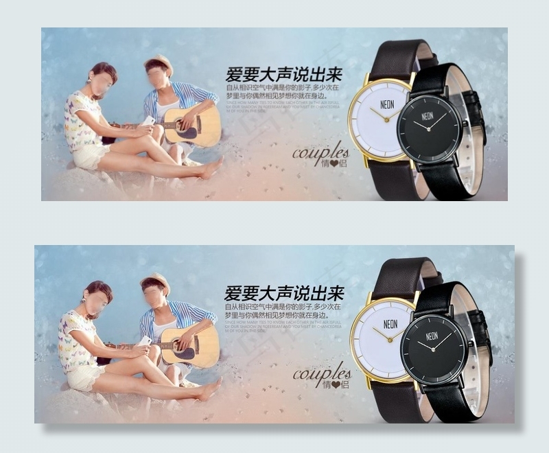 手表海报图片psd模版下载