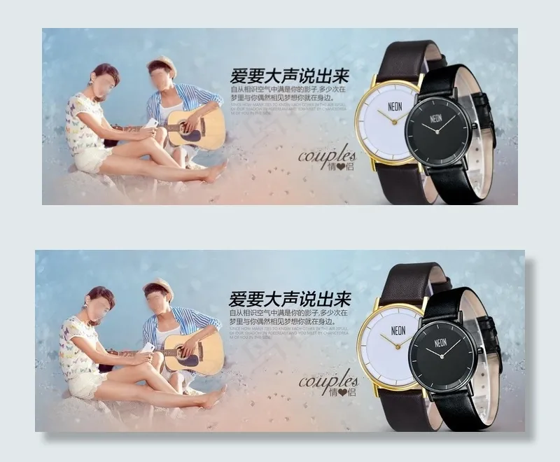 手表海报图片psd模版下载