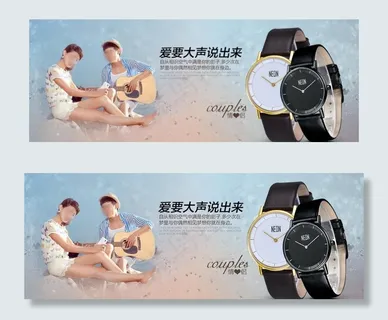 手表海报图片