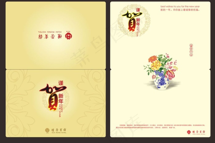 素雅底纹贺卡cdr矢量模版下载