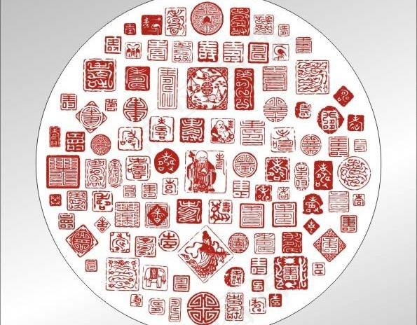 百寿图图片