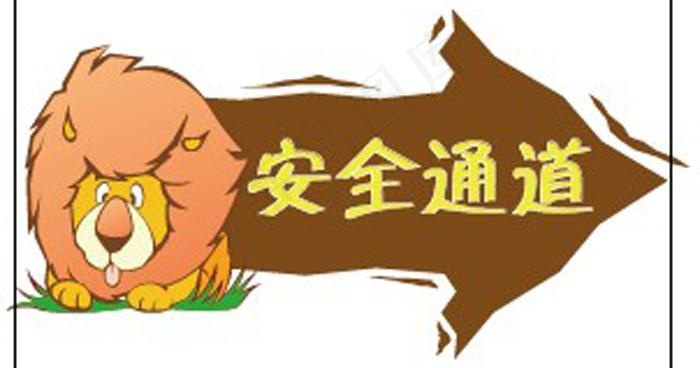 方向牌图片ai矢量模版下载