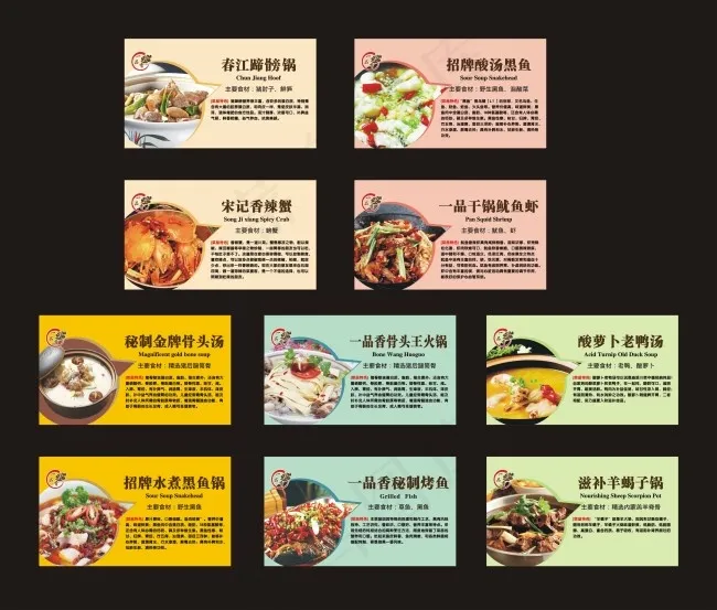 吊旗海报cdr矢量模版下载