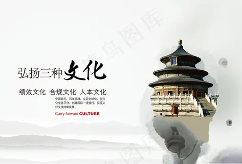 中国风画册封面 中国风画册封面