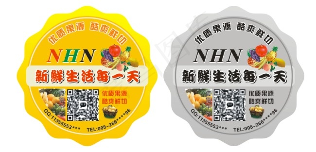 异形水果不干胶标签cdr矢量模版下载