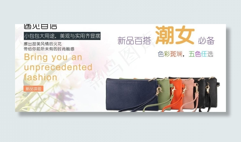 糖果包海报图片psd模版下载