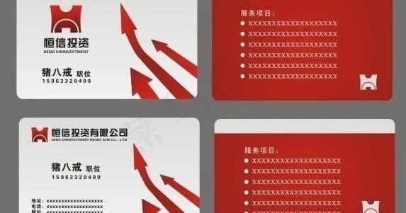 金融投资名片图片cdr矢量模版下载