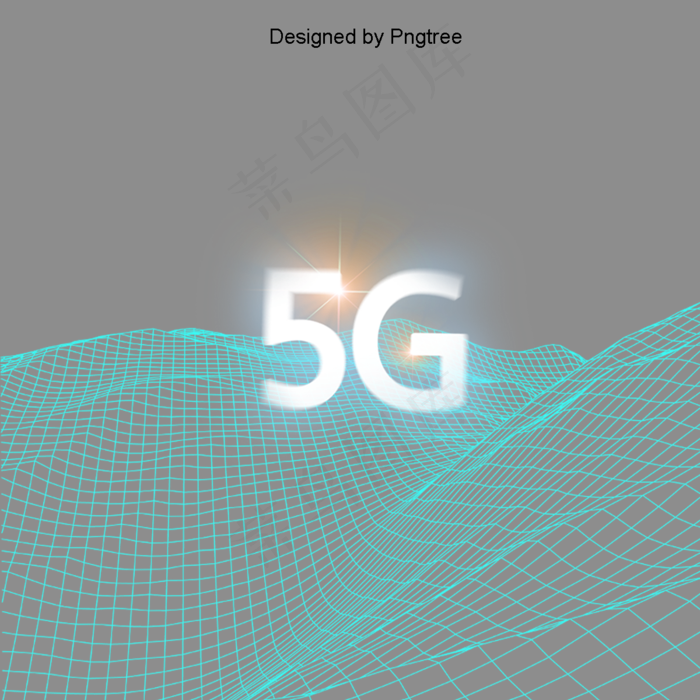 蓝色创意网格5G,免抠元素(1200*1200px 72dpi )psd模版下载