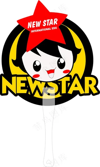 小新星异形扇子