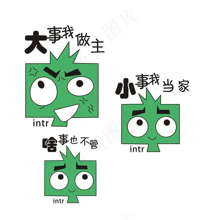 亲子装图案图片cdr矢量模版下载
