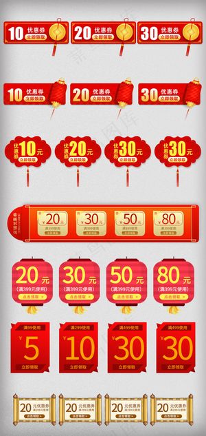 过年不打烊优惠券大促优惠标签