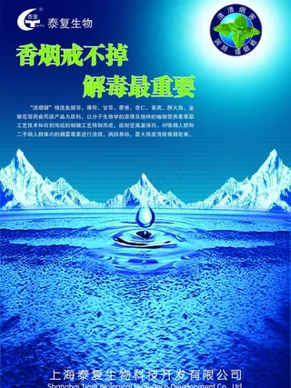 香烟戒不掉 解毒最重要图片