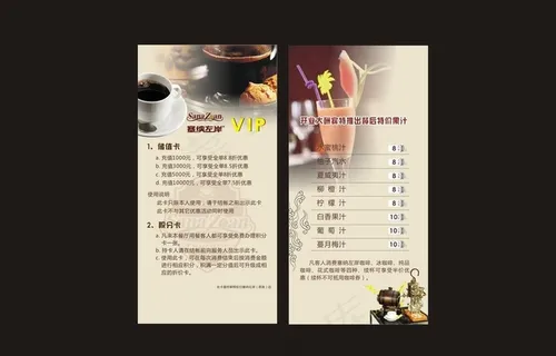 塞纳左岸咖啡图片