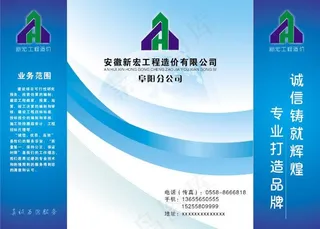 手提袋设计图片