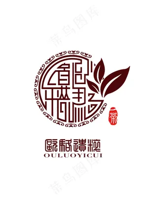 欧骆遗粹