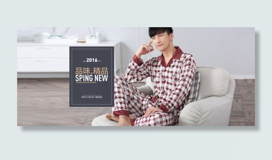 男士绅士海报 淘宝素材